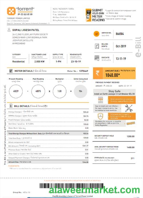 INDIA TORRENT POWER utility bill Word and PDF template